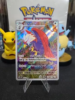 Braviary 076/064 Japanese Paradise Dragona Full Art Rare Holo Pokemon Card NM - Image 1