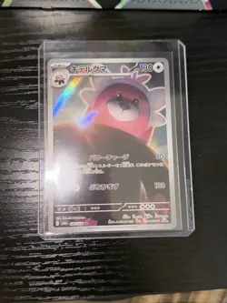 Bewear FULL ART - Pokemon card 076/064 - AR - Scarlet & Violet Wanderer - IR - Image 1