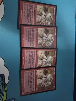Goblin Matron Urza's Saga Chinese x4 - Image 1