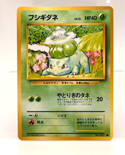 NM Japanese Bulbasaur No. 001 🌿 Expansion Pack Base Set Vintage Pokemon 1996 - Image 1