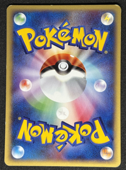Oakley's Ariados Pokemon Card Japanese 001/018 Theater Limited VS - Image 2