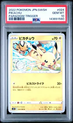 2022 POKEMON JAPANESE SWORD & SHIELD PARADIGM TRIGGER #024 PIKACHU PSA 10 - Image 1