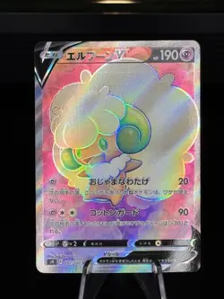 Whimsicott V 107/100 Super Rare Star Birth Pokemon Japanese Near Mint - Image 1