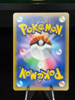 Whimsicott V 107/100 Super Rare Star Birth Pokemon Japanese Near Mint - Image 2