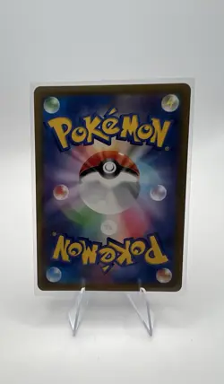 Pokemon Zeraora AR Art Rare 109/102 SV7 Stellar Crown JP - Image 2