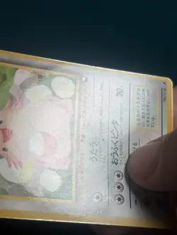 Pokemon Chansey 113 Vending Machine Series - Image 3