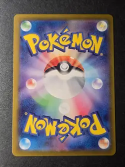 Phione 071/066 NM Crimson Haze Art Rare Pokemon Japanese - Image 2