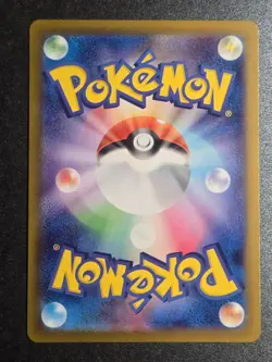 Nymble 082/080 NM Inferno X Art Rare Pokemon Japanese - Image 2