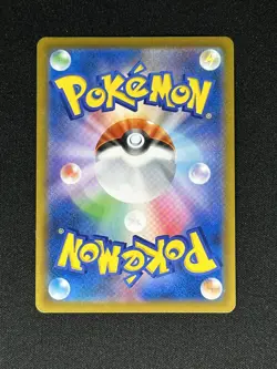 Octillery 191/184 CHR S8b VMAX Climax Holo Japanese Pokemon Card NM US Seller - Image 3