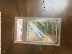 2025 POKEMON JAPANESE SV11B-BLACK BOLT 100 LITWICK ART RARE - PSA 10 - Image 1