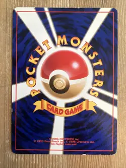 Pokemon TCG - Erika's Dragonair No.148 Holo Rare - Japanese Gym Set - DMG - Image 2
