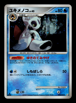 LP - Pokemon Japanese Advent of Arceus Pt4 Froslass 028/090 Holo 1ST ED - Image 1