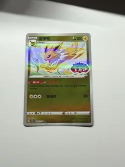 Pokemon - Jolteon - CBB2C - 03 11/14 - Gem Pack Vol 2 Simplified Chinese - NM/M - Image 1