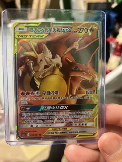 Pokemon TCG TAG TEAM GX CHARIZARD & BRAIXEN MINT CONDITION NEVER PLAYED - Image 1