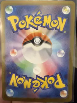 Vaporeon Master Ball NM 030/187 SV8a Pokemon Japanese Terastal Festival ex - Image 2