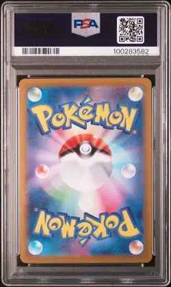 2024 POKEMON JAPANESE SV8-SUPER ELECTRIC BREAKER ART RARE #112 MAGNETON PSA 10 - Image 2