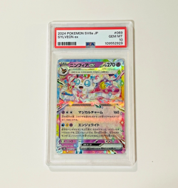 PSA 10 Sylveon ex 69/187 Pokemon TCG Sv8a Terastal Festival Ex Holo (Japanese) - Image 1