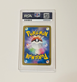 PSA 10 Sylveon ex 69/187 Pokemon TCG Sv8a Terastal Festival Ex Holo (Japanese) - Image 2