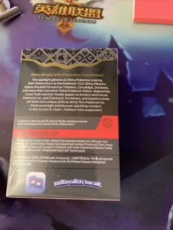 Pokemon TCG - Scarlet & Violet Paldean Fates (Single Booster bundle - 6 Packs) - Image 3