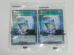 Yu-Gi-Oh!Card Game x Cup Noodles Limited Edition Instant Fusion card only 2 set - Image 1