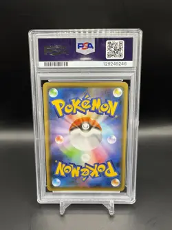 2021 POKEMON JAPANESE SV-P PROMO YU NAGABA X POKEMON CARD #208 PIKACHU PSA 10 - Image 2