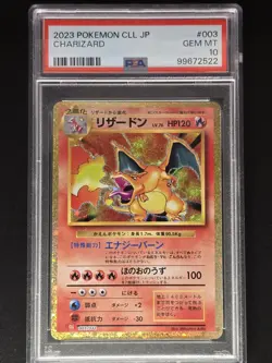 Pokemon Charizard 003/032 Classic Collection 2023 Japanese Card PSA 10 - Image 1