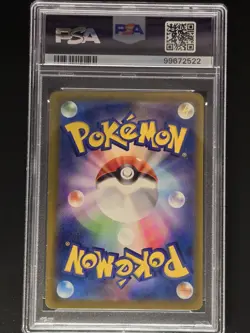 Pokemon Charizard 003/032 Classic Collection 2023 Japanese Card PSA 10 - Image 2