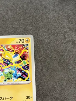 Pikachu 291/SV-P PROMO Pokemon Card 2025 Gym Event Japanese Scarlet & Violet NM - Image 3