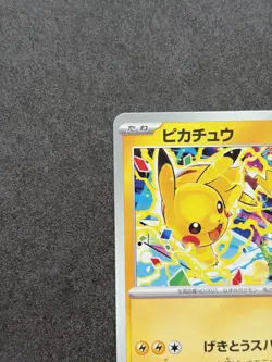 Pikachu 291/SV-P PROMO Pokemon Card 2025 Gym Event Japanese Scarlet & Violet NM - Image 4