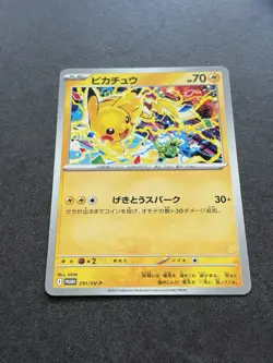 Pikachu 291/SV-P PROMO Pokemon Card 2025 Gym Event Japanese Scarlet & Violet NM - Image 5