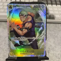 Roronoa Zoro SR OP15-113 Japanese ONE PIECE Card Adventure on KAMI’s Island NM - Image 1