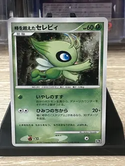 Timeless Celebi Promo - 10th Anniversary Promo Holo Pokemon Card Japanese + case - Image 1