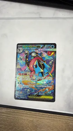 Mega Greninja ex SAR 114/083 M4 Ninja Spinner Pokemon Card Korean TCG 2026 NM - Image 1