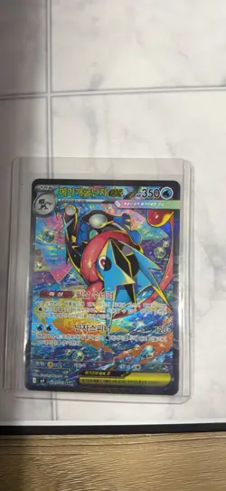 Mega Greninja ex SAR 114/083 M4 Ninja Spinner Pokemon Card Korean TCG 2026 NM - Image 4