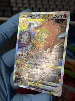 Pokemon Tcg Card Japanese Charizard VSTAR SAR 212/172 S12a VSTAR Universe Holo - Image 1