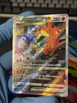 Pokemon Tcg Card Japanese Charizard VSTAR SAR 212/172 S12a VSTAR Universe Holo - Image 2