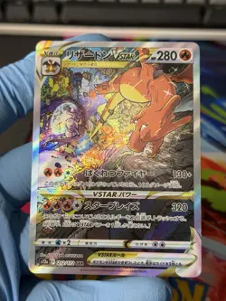 Pokemon Tcg Card Japanese Charizard VSTAR SAR 212/172 S12a VSTAR Universe Holo - Image 3