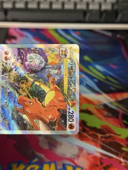 Pokemon Tcg Card Japanese Charizard VSTAR SAR 212/172 S12a VSTAR Universe Holo - Image 4