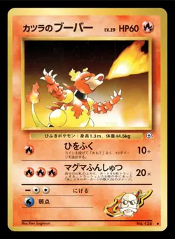 Japanese Blaine's Magmar No. 126 Gym Challenge - Uncommon Pokemon Card - LP - Image 1
