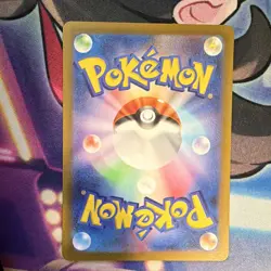 Pokemon TCG Quaxly 081/073 Sv1a Triplet Beat Art Rare Holo Japanese Basic 60 HP - Image 2