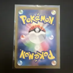 Pikachu Holo Art Rare Japanese 151 173/165 Near Mint Pokemon - Image 2