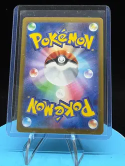Pokemon Tatsugiri ex Super Rare SV8: Super Electric Breaker 125/106 NM - Image 2