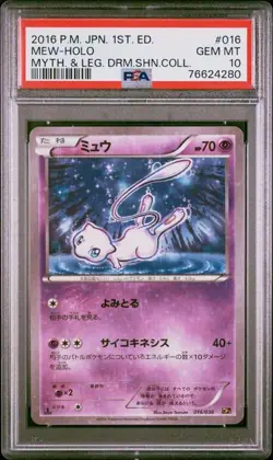 Pokemon Mew Mythical & Legendary Dream Shine Japanese 1st Ed. Holo #016 PSA 10 - Image 1