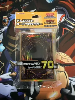 Yugioh Sleeves Brown Rush Duel Card Back Design 70ct - Image 1