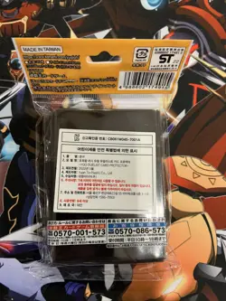 Yugioh Sleeves Brown Rush Duel Card Back Design 70ct - Image 2