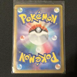 Switch 209/165 SV2a: 151 Ultra Rare Japanese Pokemon Card gold card minty - Image 2