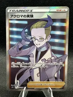 Colress's Experiment 113/100 SR S11 Lost Abyss Japanese Pokemon Card TCG NM - Image 1