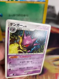 Pokemon Karte Card Gengar Lv. 43 Stormfront Intense Fight In Sky japanese Exc-NM - Image 3