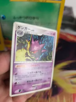 Pokemon Karte Card Gengar Lv. 43 Stormfront Intense Fight In Sky japanese Exc-NM - Image 4