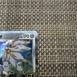 Solgaleo 016/028 s8a 25Th Anniversary Pokemon Card Japanese Japan Import - Image 3